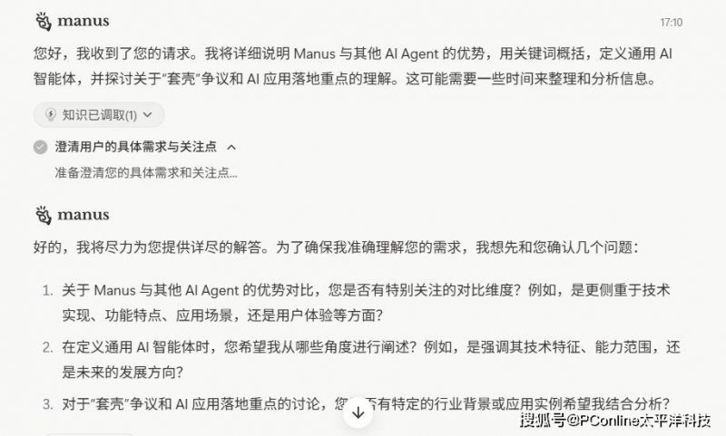 《赛博朋克2077：终极版》将于7月17日登录Mac 拥护光追