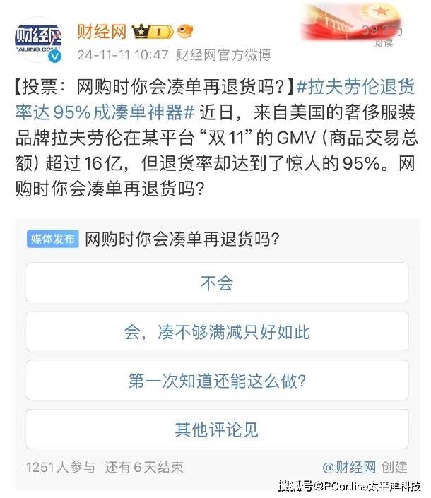 《鬼灭之刃 火之神血风谭2》追加可流程角色的全新PV曝光